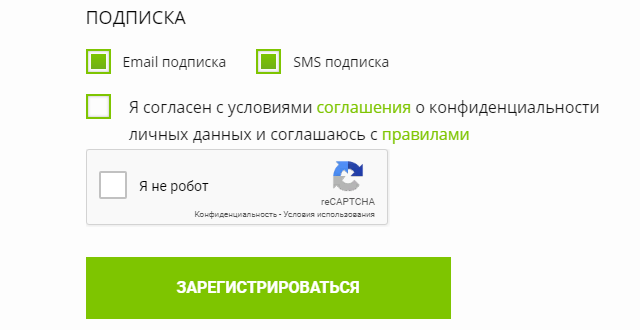 Магазин Фикс Прайс Официальный Сайт Регистрация Карты