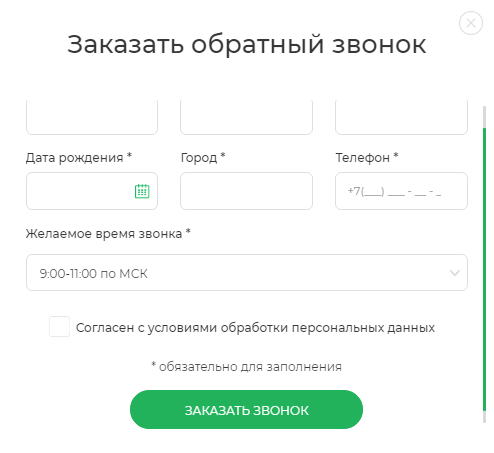 Сетелем банк забрать птс